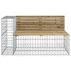 vidaXL Banc de jardin design gabion 122x71x65,5cm bois de pin impr&eacute;gn&eacute;