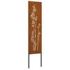 vidaXL &Eacute;cran de confidentialit&eacute; de jardin Floral Rouill&eacute; 32 x 140 cm