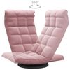 vidaXL Chaise de sol pivotante Rose Velours