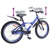 vidaXL V&eacute;lo pour Enfants 18 Pouces pour les 5-7 ans Bleu fonc&eacute;